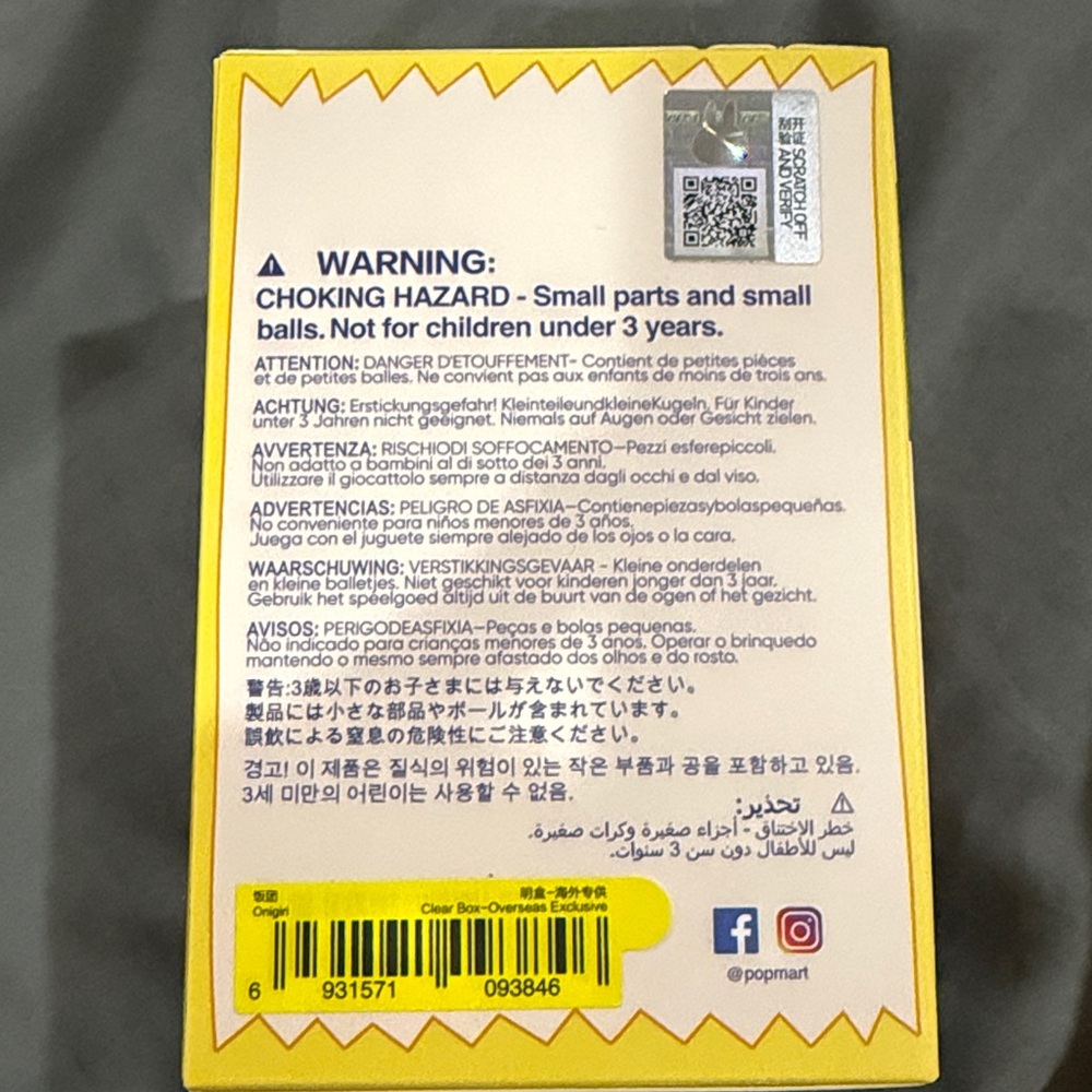 Pop Mart Toy Packaging